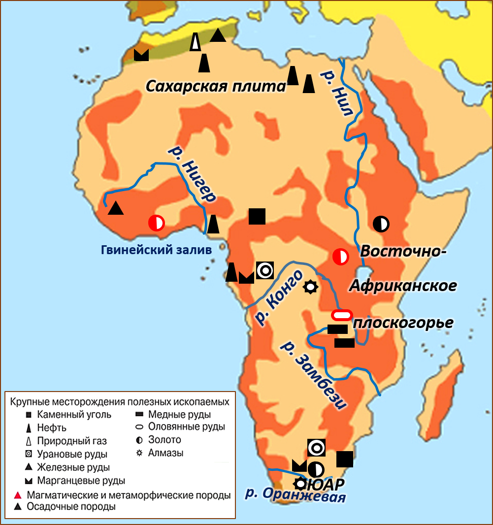 Ископаемые восточной африки. Карта полезных ископаемых Африки. Африка месторождения полезных ископаемых карта. Минеральные ресурсы Африки карта. Карта природных ископаемых Африки.