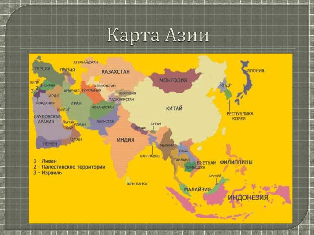 Карта азии с городами