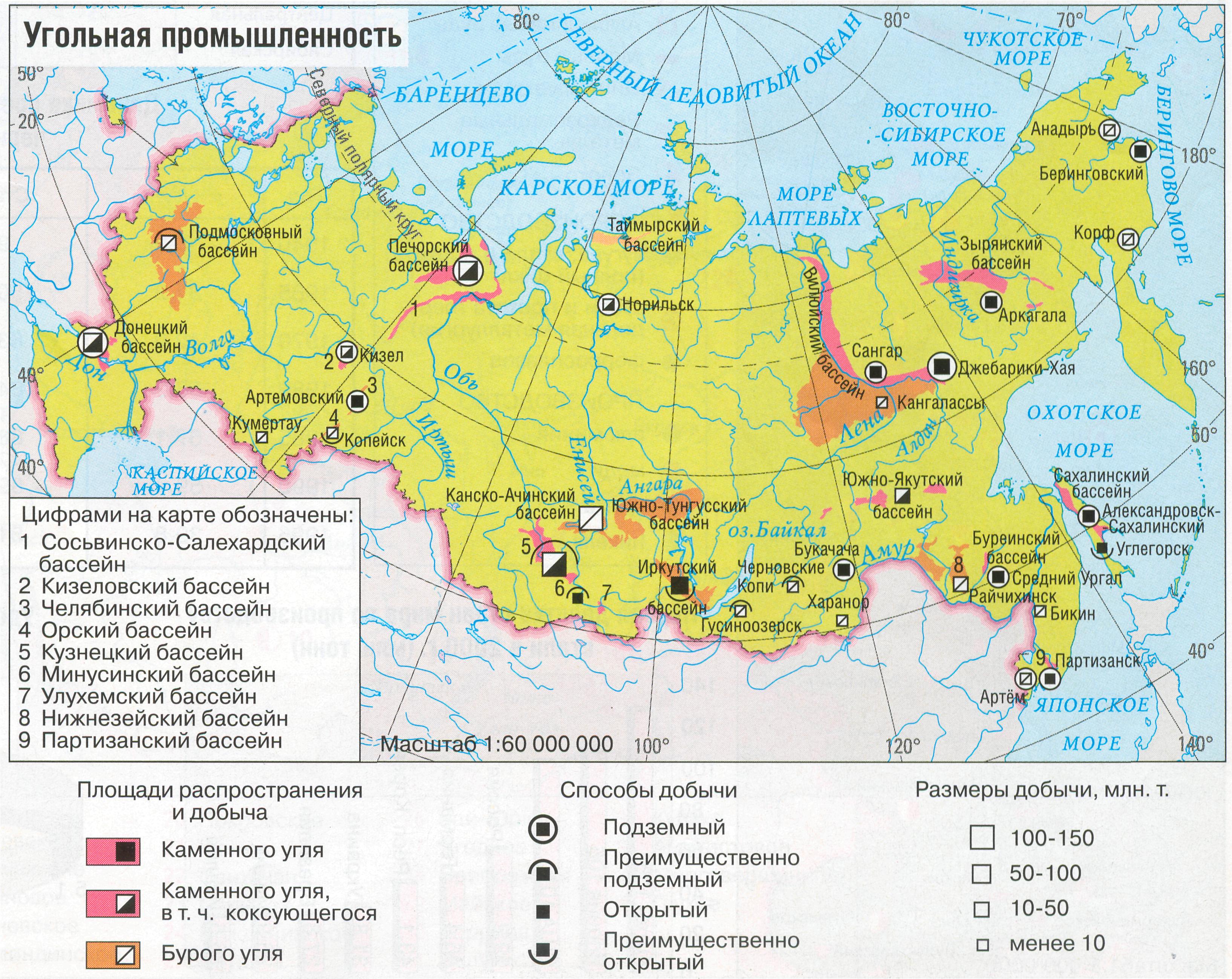 На рисунке точками показан годовой объем добычи угля в россии с 2001 по 2010