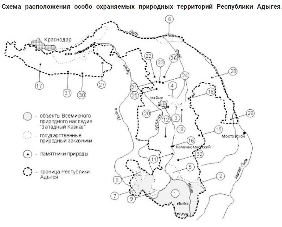 Особо охраняемые территории карта