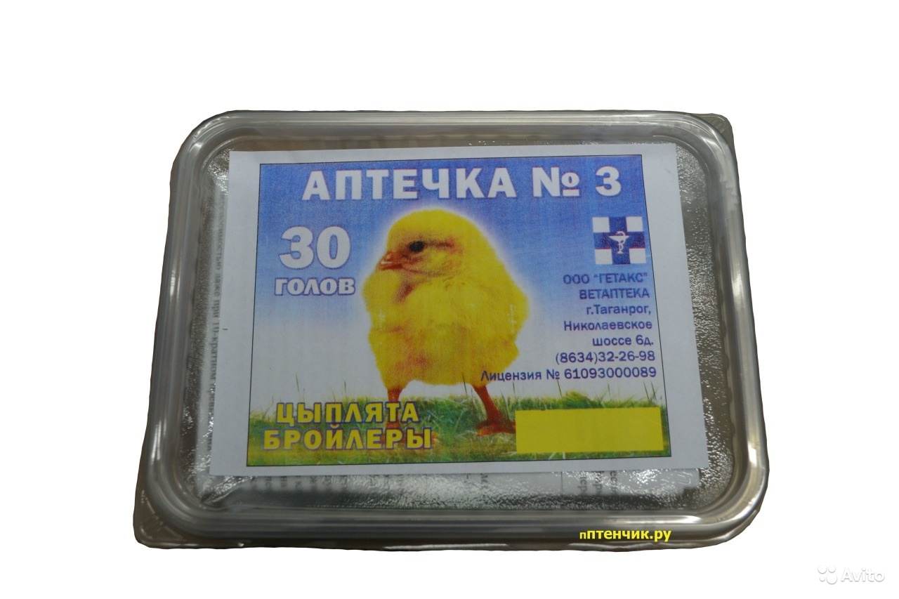 Аптечка для цыплят-бройлеров: содержимое, инструкция по применению