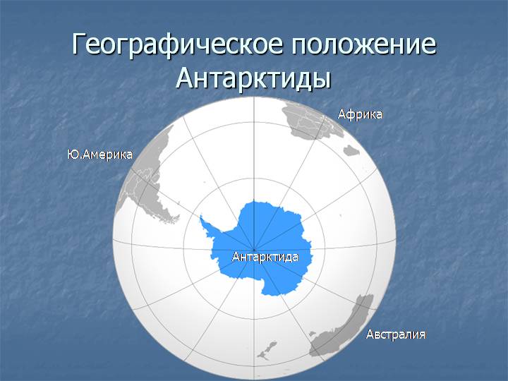 Контурная карта южного океана
