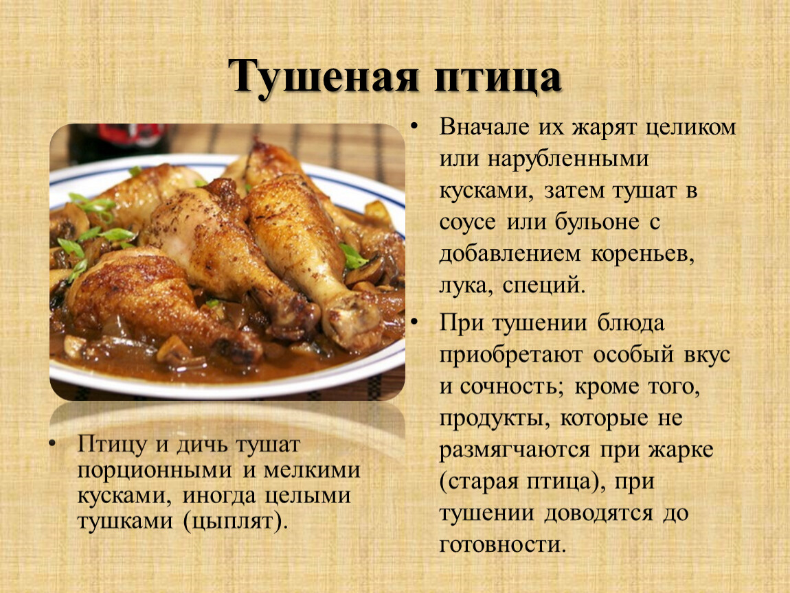 Каких голубей можно есть