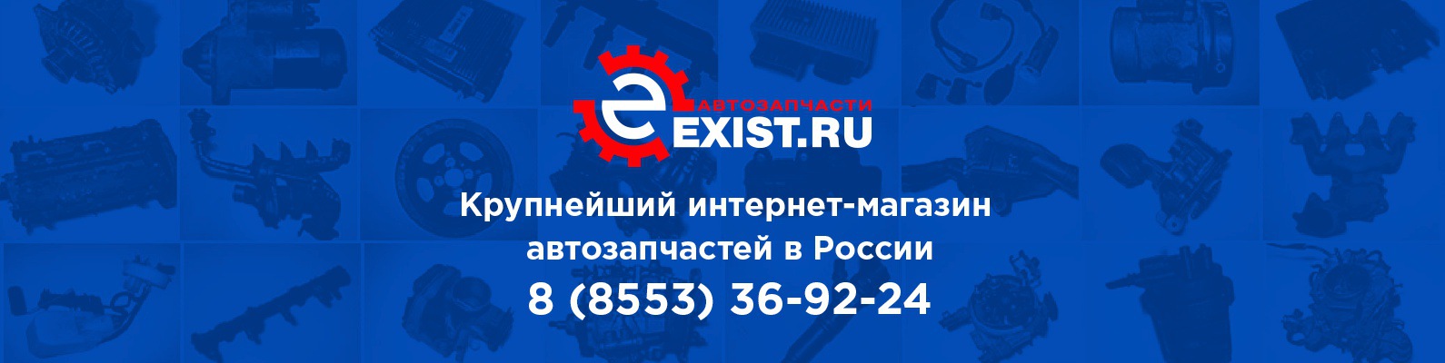 Самая большая страна в европе: обзор государств по площади территории и численности населения