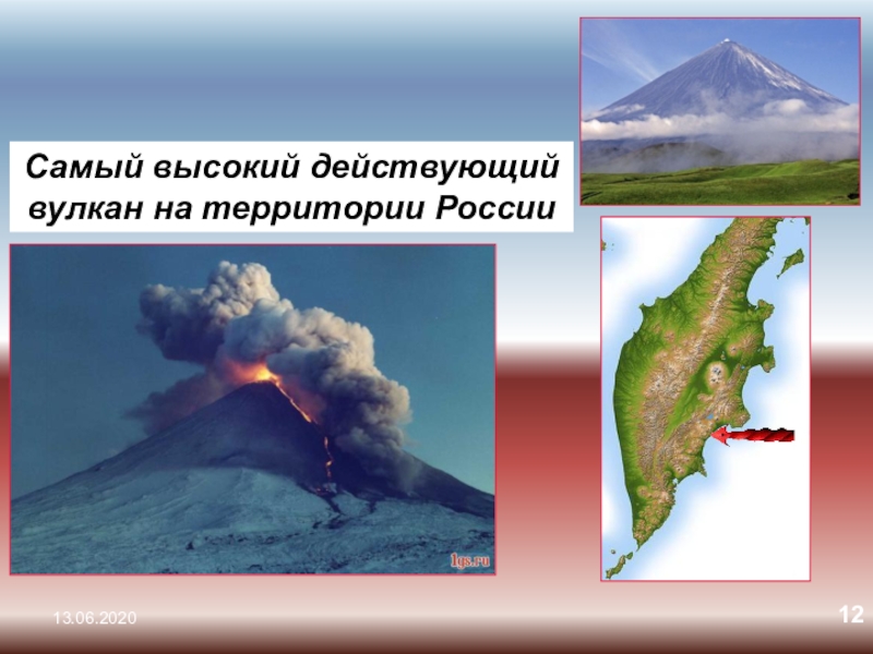 Вулканы россии: на какой территории находятся, где можно увидеть вулканическую активность