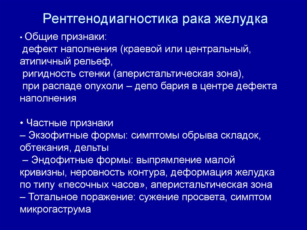 Болезни хорьков, диагностика и лечение