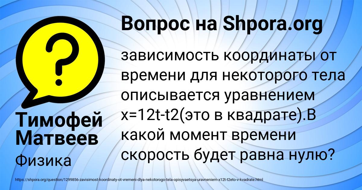 Население южной америки - особенности размещения и состав коренных народов