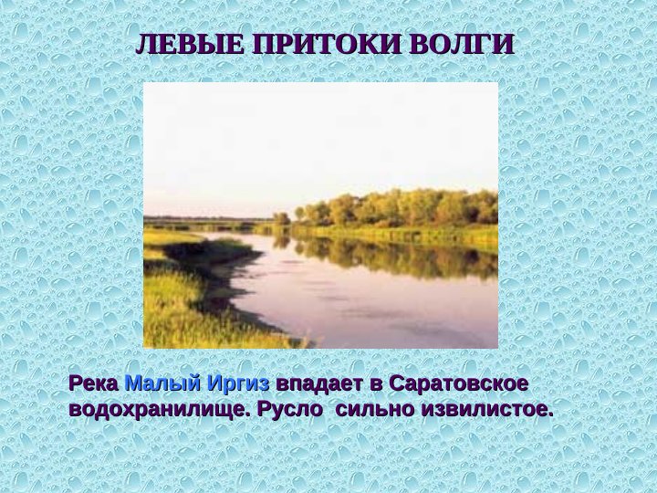Река пьяна нижегородской области: карта, лучшие места для рыбалки