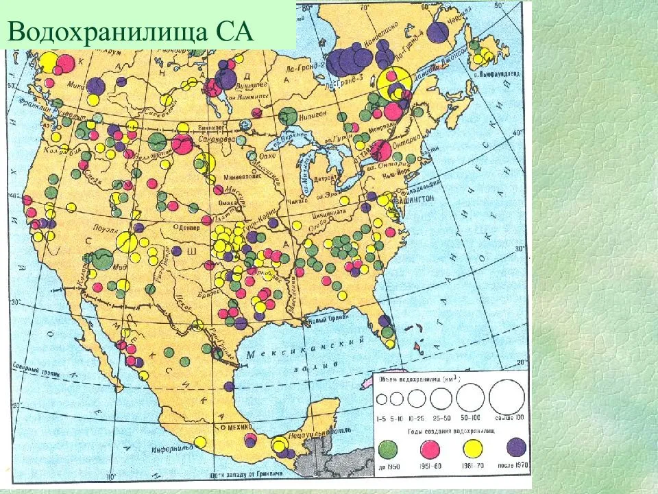 Богатство северной америки. Природные ресурсы США карта. Водные ресурсы Северной Америки карта. Минеральные ресурсы США карта. Карта промышленности Северной Америки.